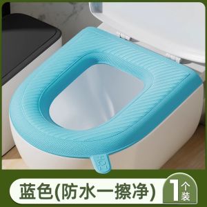 Waterproof Toilet Seat Cushion Stress Relief One Stick to Use No Wash High Elasticity Four Seasons Universal New Summer 2025