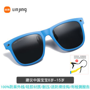 Ultralight Kids UV Protection Sunglasses Mens and Womens Myopia Glasses for Students Childrens Mydriasis Eye Protection Clip Sunglasses