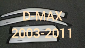 กันสาด คิ้วประตู กันสาดประตู คิ้ว สีบรอนเงิน ดีแม็ก อีซูซุ ดีแม็ก ISUZU DMAX D-MAX 2003 2004 2005 2006 2007 2008 2009 2010 2011 ใส่ร่วมกันได้ทุกปี
