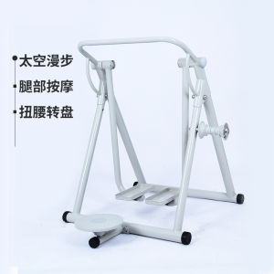 Foldable Indoor Walking Machine Step Machine Elderly Home Use Waist Shoulder Massage Fitness Exercise Equipment Treadmill