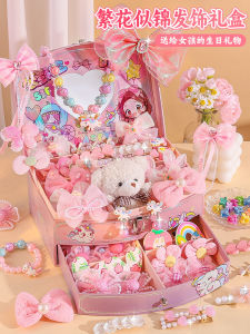 Princess Hair Accessories Gift Box Set for Girls Childrens Birthday Present Toy Playhouse Dollhouse Simulation Accessories