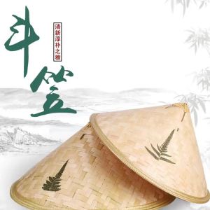 OXO Sun-Proof Bamboo Woven Bamboo Hat Big Brimmed Straw Hat Dance Performance Props Travel Rain Hat Vietnam Hat Bamboo Woven Hat Wholesale