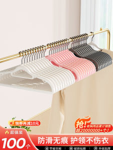 Large Thickened Clothes Hanger Home Use Shoulder Free Traceless Plastic Coat Hanger for Drying Clothes And Coats