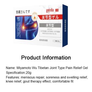Gout Gel New Upgrade Getting Rid of Pain Relief Gel Part Knee Joint Pain Part Uterine Venom 关节型祛痛凝胶