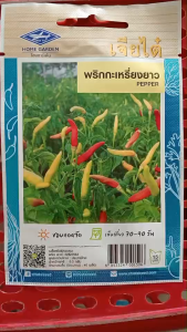 เจียไต๋ พริกกะเหรี่ยงยาว พริกกะเหรี่ยง หมดอายุ 04/2569 จำนวน 120 เมล็ด/ซอง ลอตใหม่ งอกดี พริกมีความเผ็ดมาก หอม อร่อย npkplant