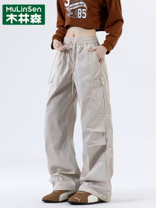 Mulinshan Autumn 2025 Outdoor Work Pants Slimming Skin-friendly Breathable Comfortable Wide Leg Straight Casual Long Trousers