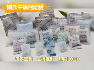 2g Silica Gel Desiccant Packs Moisture Absorber | Odorless Non-Toxic | For  Food Electronics Medicine Storage