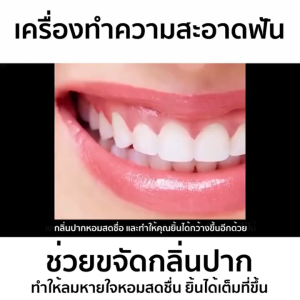 Oral-B water flosser ไหมขัดฟันพลังน้ำ เครื่องทำความสะอาดฟัน 3 โหมด กันน้ำ IPX7 รับประกัน 3 ปี