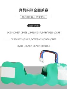 Robot Vacuum Cleaner Accessories Battery Side Brush for Deebot DT88 DM65 DC68 DD35 Edge Brush Filter Net Household Appliances