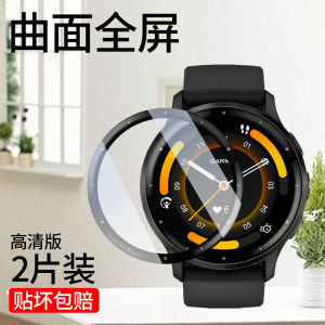 High Definition Ceramic Screen Protector Film for Garmin Venu3 Watch Anti-Fingerprint Shockproof Soft Tempered Glass Cover