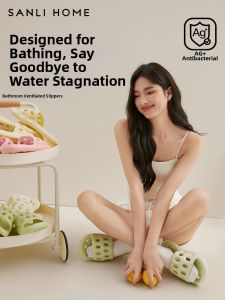 Sanli | Water-Resistant Anti-Odor Bathroom Slipper