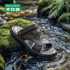 Mulinsen | Giày Bãi Nam Trượt