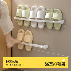 Bathroom Slipper Drainage Rack Wall Mounted No Drilling Plastic Shoe Holder Home Use Storage Shelf for Bathroom And Toilet