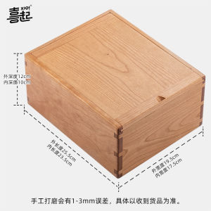 Cherry Wood Tea Set Storage Box Portable Black Walnut Desktop Organizer Medicine Storage Box Covered Tea Box Household Storage