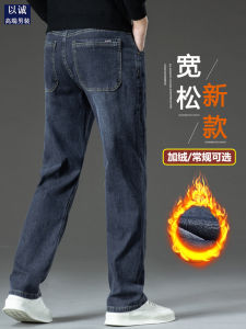 Warm Fleece Lined Thickened Casual Mens Jeans Straight Leg Winter High Waist Business Gentleman Style Cotton Polyester Blend