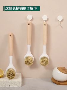 ถูกที่สุด พร้อมส่ง แปรงหม้อ สะดวกสบายในการถือ แปรงขัดกระทะ แปรงหนา ทำความสะอาดง่าย