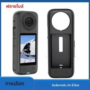 Flymile เคสซิลิโคนสำหรับ Insta360 X4ฝาครอบปกป้องตัวเครื่องป้องกันการตกป้องกันรอยขีดข่วนอุปกรณ์เสริมกล้องเปลือก