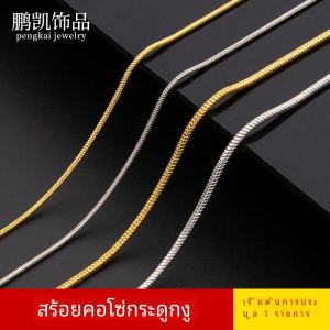ทันสมัย สร้อยคอโซ่กระดูกล็อคกระดูกงูไม่ซีดจาง สไตล์เกาหลี เครื่องประดับ DIY เหล็กไทเทเนียม อินเทรนด์ อุปกรณ์เสริมสําหรับคู่รัก