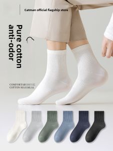 Miiow | 10A Antibacterial Mens Cotton Socks Breathable Absorbent Summer Sport Style Mid-Calf Long Socks Anti-Odor Comfortable Socks