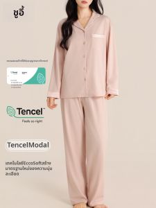 Ultra Soft Lyocell Womens Pajama Set