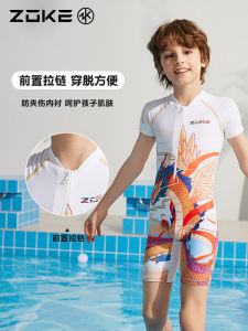 ชุดว่ายน้ำเด็ก Zoke ชุดกีฬาสำหรับฤดูร้อน 2024 ชุดว่ายน้ำแบบสวมหัว ทรงเอวกลาง แห้งเร็ว กันแดด สำหรับเด็กชายและเด็กหญิง