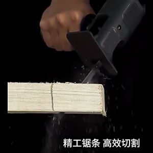 Adaptor Gergaji Mesin Bor Sambungan Mesin Bor Jadi Gergaji Reciproatig Saw Bor Potong Kayu Serbaguna