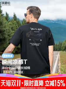 Enjeolon Mens Short Sleeve T-Shirt Silk Cotton Ice Silk Print round Neck Summer Breathable Casual Top Fashionable American Style