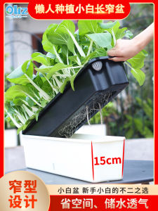 Long Balcony Planting Basin Planting Box Indoor Window Edge Special Flowerpot Ultra Narrow Edge Rectangular Planter Artifact for a Lazy