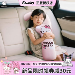 หมอนรองคอกลางรถ Hello Kitty Memory Foam Neck Support Pillow หมอนรองคอกลางรถแบบพกพา หมอนอิงหนังสือพิมพ์ลายการ์ตูน