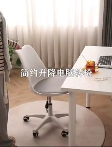 เก้าอี้ เก้าอี้สำนักงาน เก้าอี้ทำงาน ใช้กับสำนักงาน มีล้อปรับหมุนได้ เก้าอี้ขาเหล็กดีไซน์สวย นั่งเล่นคอมพิวเตอร์หรือนั่งพักผ่อนได้