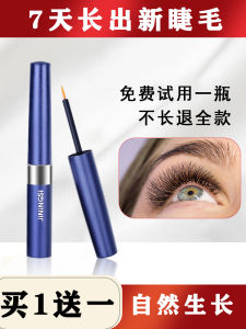 Kavira Eyelash Growth Serum Natural Brow Growth Thickening And Lengthening Liquid for Eyelashes And Brows Recommended by Li Jiaqi
