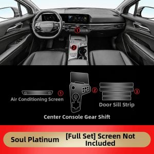 Interior Protection Tempered Glass Car Accessories