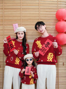 Red Sweater Family Matching Clothes New Years Visit Clothes for Mother Daughter Son Casual Style Winter Season Knitted Long Sleeve