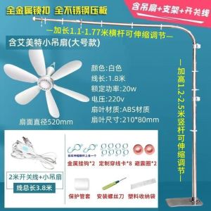 New Thickened Floor Mounted Small Lanyard Fan Bracket Retractable Extended Silent Support Pole Fixed Frame ZOLEE Brand