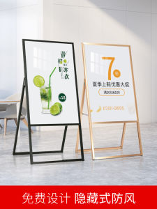 Billboard Display Card Outdoor Display Stand Vertical Floor Type Door Promotion Recruitment Recruitment Standee KT Board Poster Frame