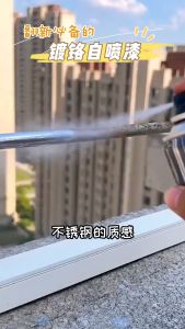 เครื่องมือสีสเปรย์ สีสเปรย์ 350ML สำหรับมืออาชีพ ผลิตขึ้นพิเศษ สีสเปรย์มาตรฐานสูง สีสเปรย์โครเมียม