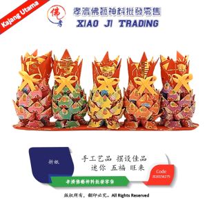 孝濟神料 迷你五福旺来 五色 手工艺品 摆设佳品 Joss Paper Mini Wufuwanglai five colors handicrafts Excellent decoration