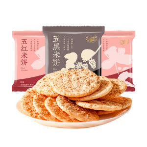 MIDUOQI | Healthy Wholegrain Cereal Cookie