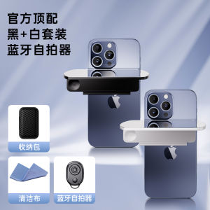 Kẹp Điện Thoại Chụp Ảnh Cao Cấp Mới 2025 Phiên Bản 12 Hỗ Trợ Quay Phim Tự Sướng Cao Độ Chính Xác Phụ Kiện Du Lịch