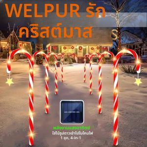 ไฟตกแต่งคริสต์มาสแบบหวายรูปลูกกวาดพลังงานแสงอาทิตย์ สำหรับตกแต่งเทศกาลกลางแจ้ง ทางเดินในสวน ลานบ้าน และงานปาร์ตี้