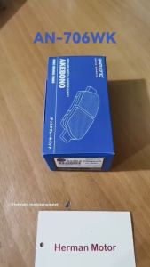 Kampas Rem Depan Brake Pad Akebono Original AN-706WK Suzuki Swift Old 2006-2012 - Splash (1set= 2roda depan)