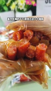 【仡佬寨族】一技之肠 腊肠 小香肠 爆辣猪肉肠 香肠