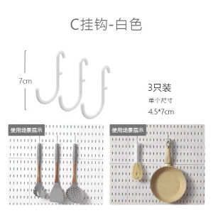 Double-Sided Aluminum Plastic Hole Board Accessories Hook Rack Basket Office Entrance Storage Shelf Modern Simple Style Customizable