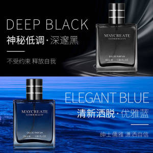 Long Lasting 24 Perfumes Lasting Light Fresh Fragrance High Quality For Men Bottle Birthday Gift Valentines Gift PERFUME