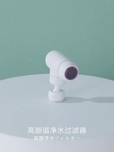 Anti-splash Water Purifying Faucet Adjustable