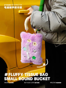 Túi Đựng Khăn Giấy Bằng Vải Nhung Dopaamine DIY Túi Đựng Khăn Giấy Cầm Tay Túi Đựng Khăn Giấy Treo Tường Túi Đựng Khăn Giấy Dùng Trong Ô Tô