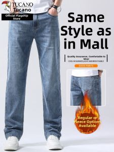 TUCANO | Warm Thicker Stretch Straight Men Jeans Loose Trousers