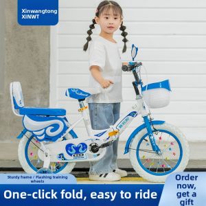 BONINGYU | Foldable Childrens Bicycle with Auxiliary Wheels
