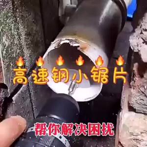 Bộ Lưỡi Cưa Thép Tốc Độ Cao HSS Dùng Cho Máy Khoan Điện Đĩa Cưa Tròn Gỗ Bộ Dụng Cụ Chế Tác Gỗ Lưỡi Cắt Khoan Dụng Cụ Cắt.
