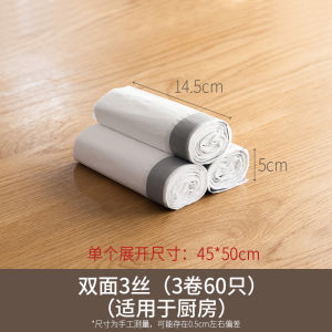 Thickened Plastic Drawstring Trash Bags Kitchen Home Use Student Dormitory Office Handheld Lanyard Garbage Bags Household